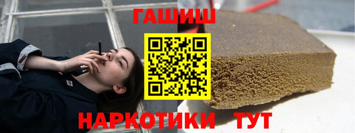 ГАШ AMNESIA HAZE Кумертау