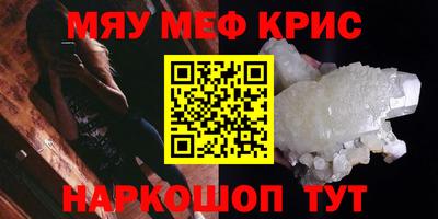 стафф Гусев
