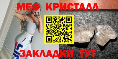 гидра Гусь-Хрустальный