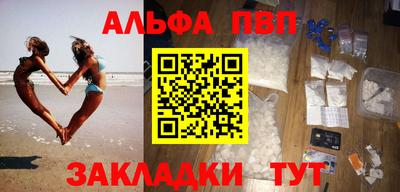 гидра Гусь-Хрустальный
