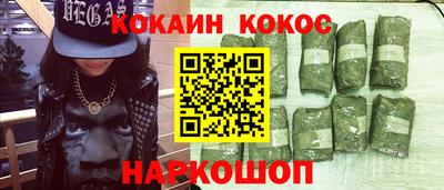 гашишное масло Гусиноозёрск