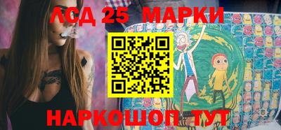 гидра Гусь-Хрустальный