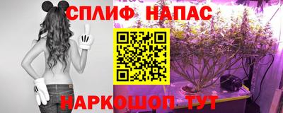 гашишное масло Гусиноозёрск