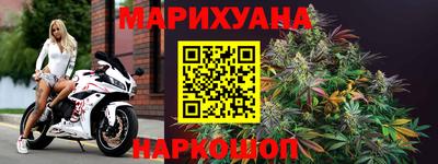 гашишное масло Гусиноозёрск