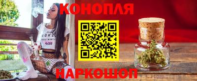 гашишное масло Гусиноозёрск