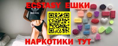 стафф Гусев