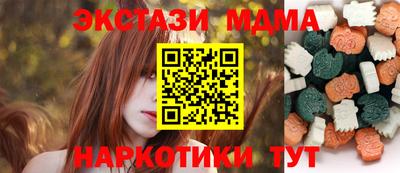 стафф Гусев