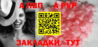 гидра Гусь-Хрустальный