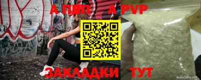 гашишное масло Гусиноозёрск