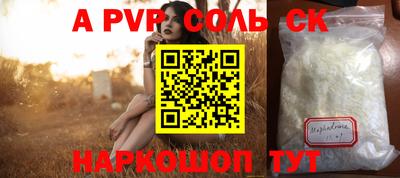 стафф Гусев