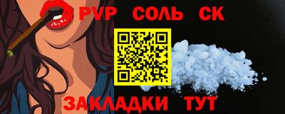гидра Гусь-Хрустальный