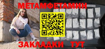 стафф Гусев