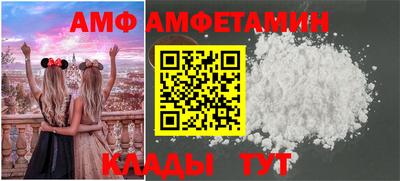 гидра Гусь-Хрустальный