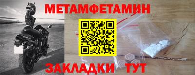 стафф Гусев