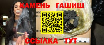 гашишное масло Гусиноозёрск
