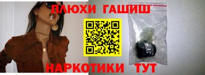 гидра Гусь-Хрустальный