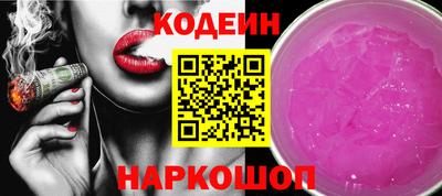 гидра Гусь-Хрустальный