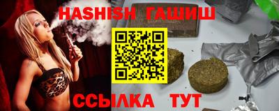 гашишное масло Гусиноозёрск