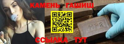 гидра Гусь-Хрустальный
