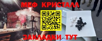 стафф Гусев