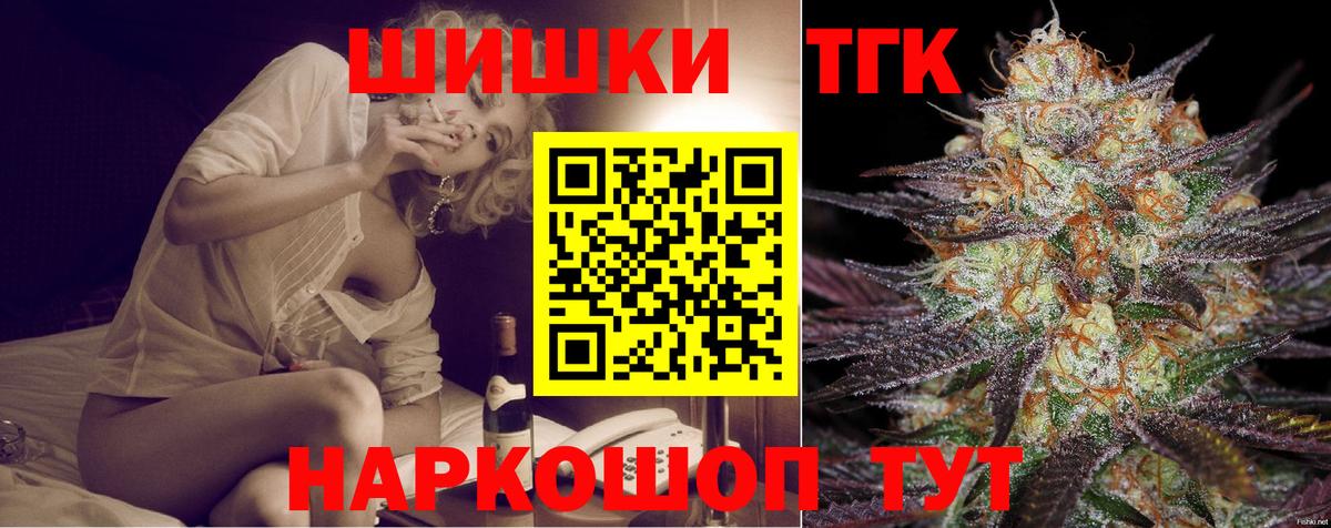 Шишки марихуана индика  Бошки Шишки LSD WEED  Вход с VPN  Кумертау 